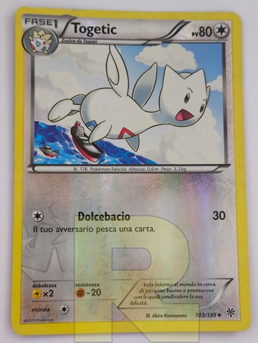 Togetic plasma hurricane - togetic, ®